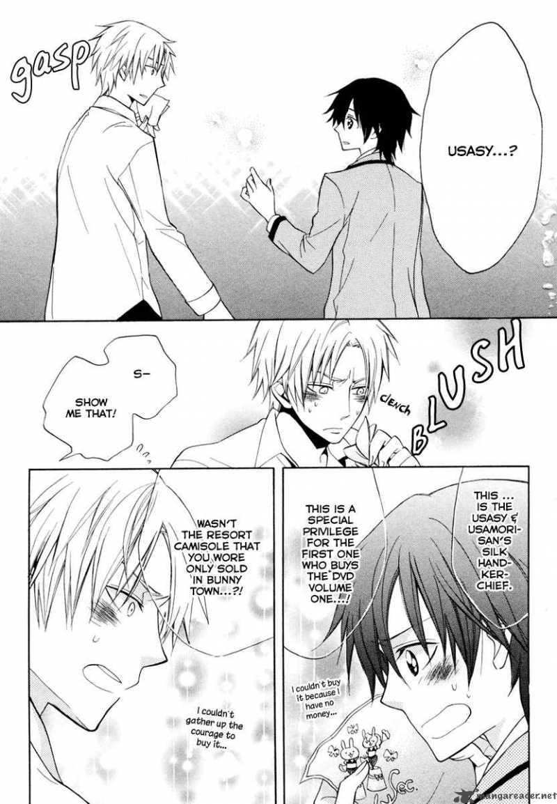 Houou Gakuen Misoragumi 4 11