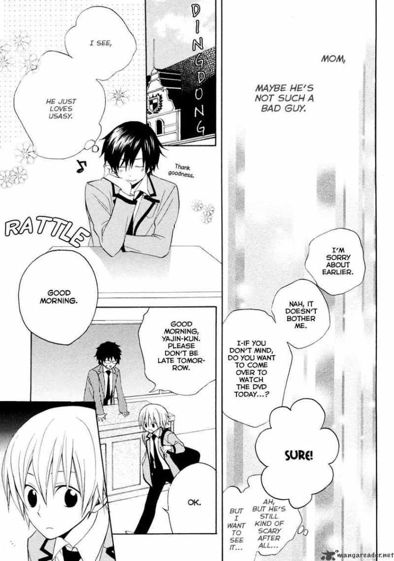 Houou Gakuen Misoragumi 4 13