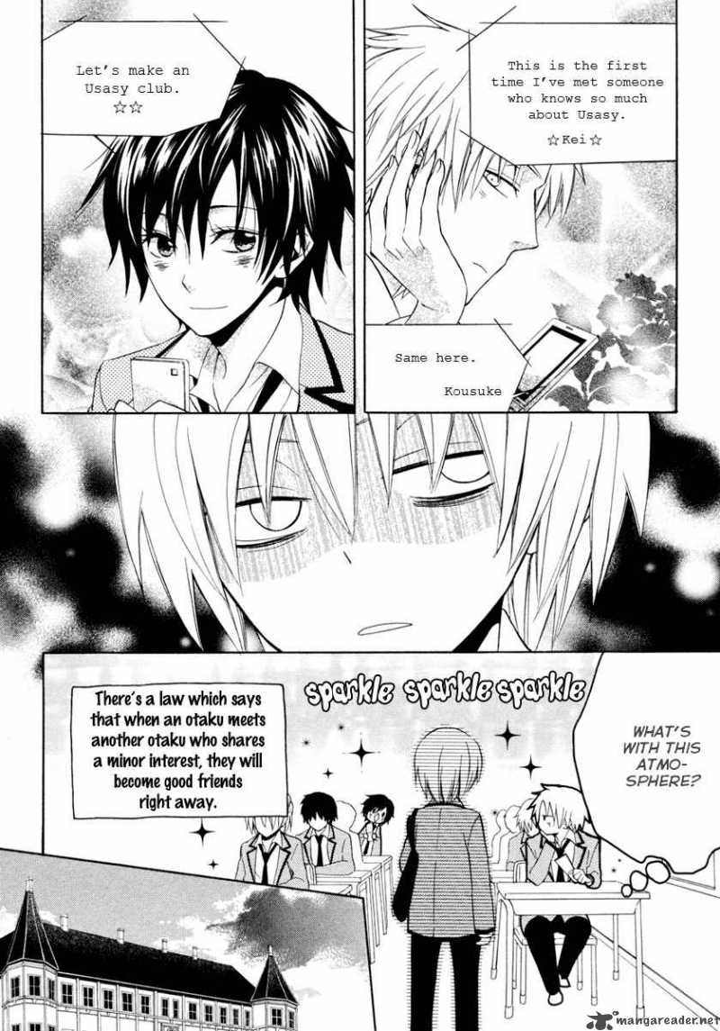 Houou Gakuen Misoragumi 4 14