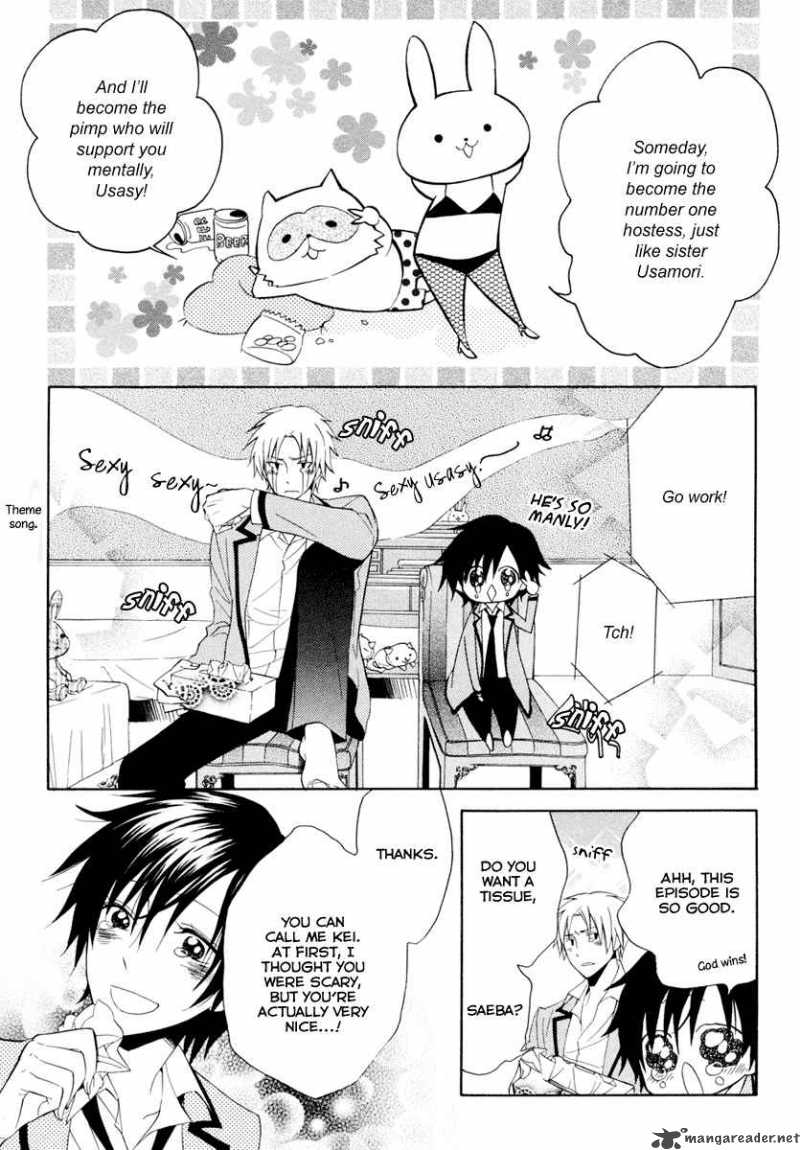 Houou Gakuen Misoragumi 4 15