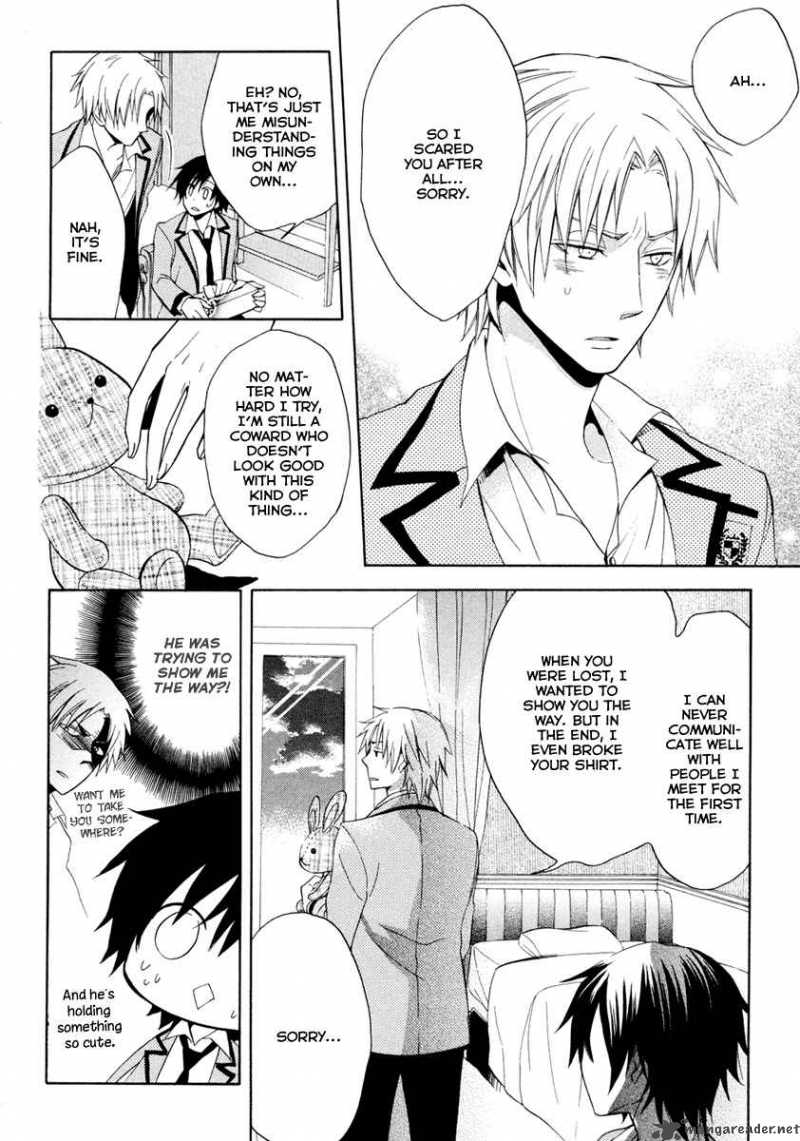 Houou Gakuen Misoragumi 4 16