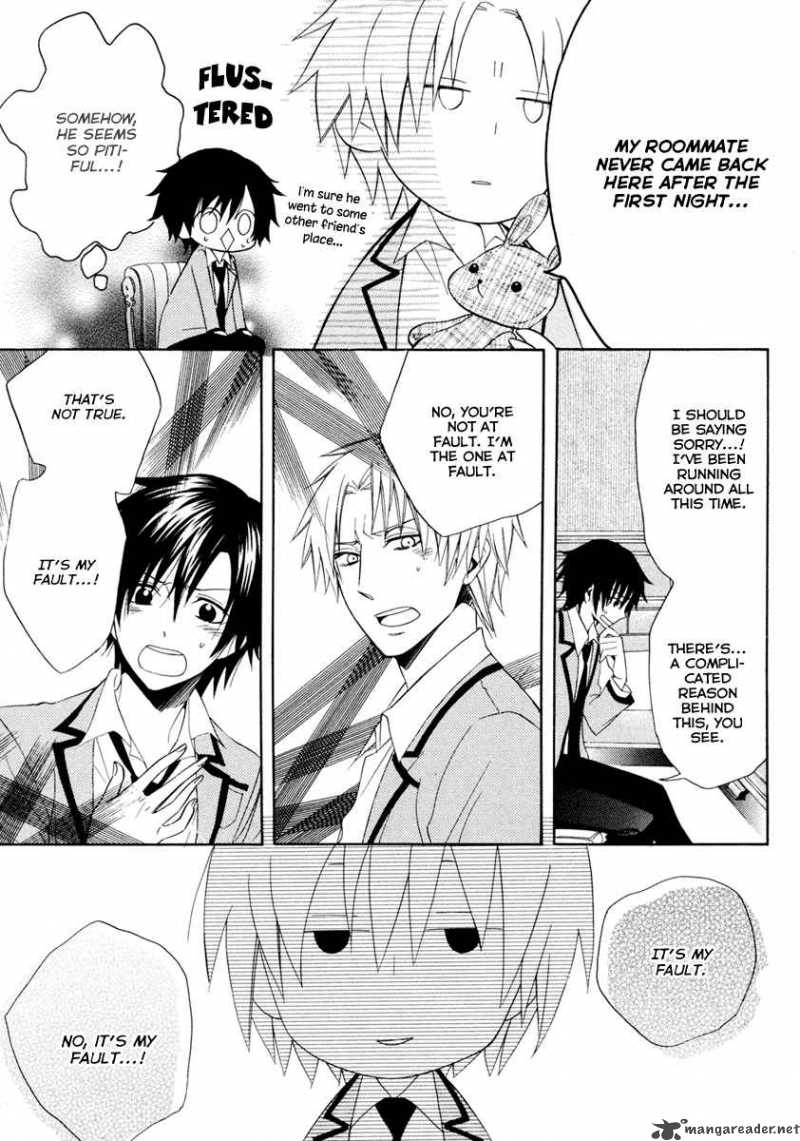 Houou Gakuen Misoragumi 4 17