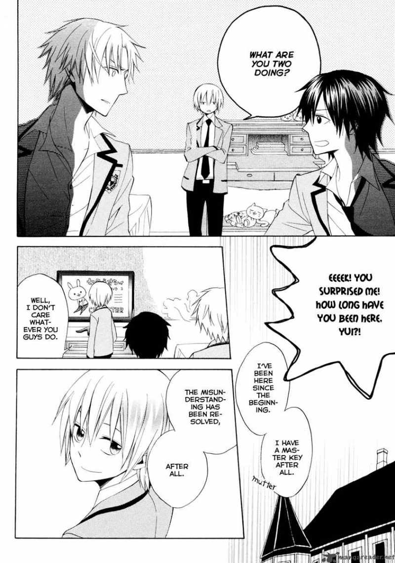Houou Gakuen Misoragumi 4 18
