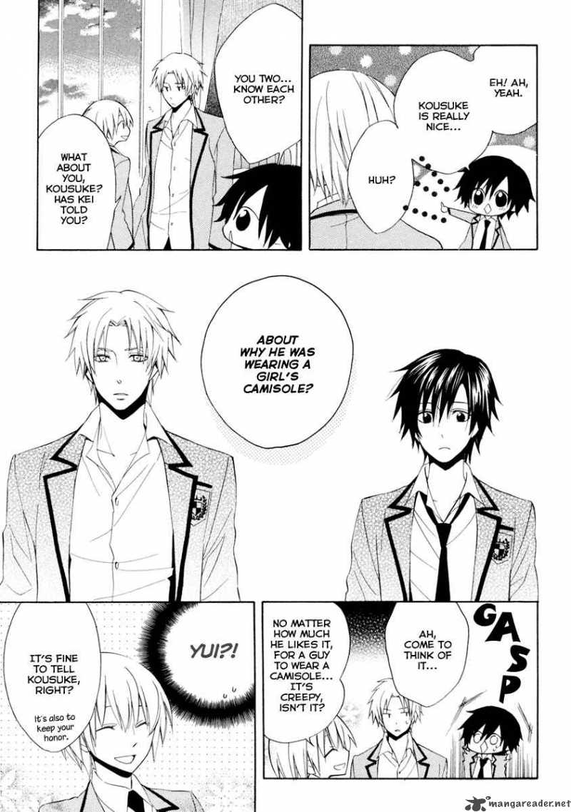 Houou Gakuen Misoragumi 4 19