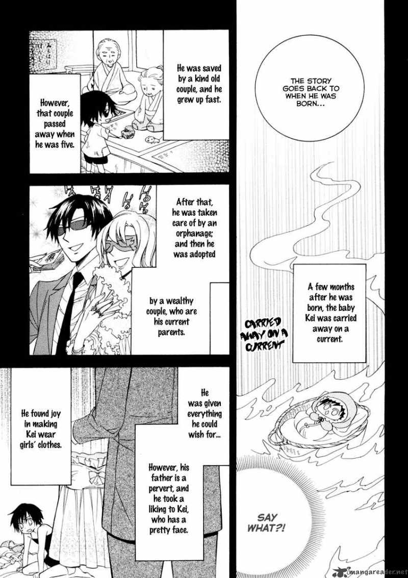 Houou Gakuen Misoragumi 4 21