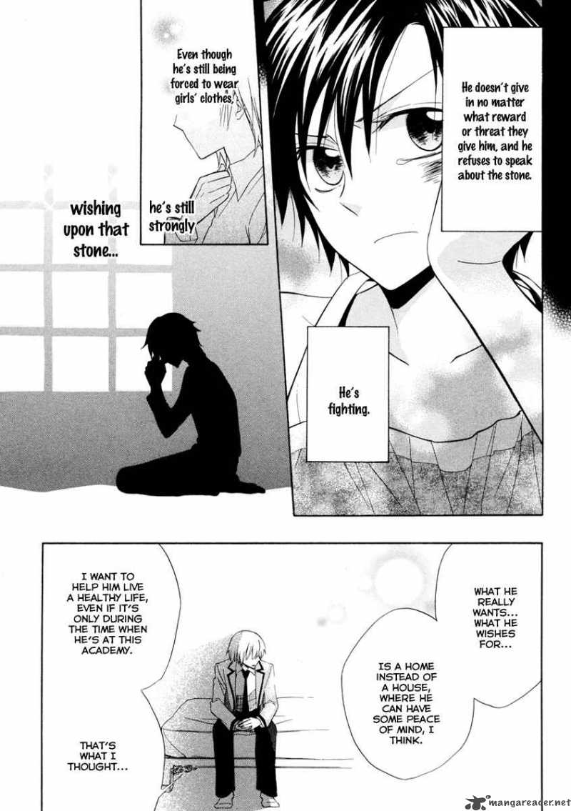 Houou Gakuen Misoragumi 4 23