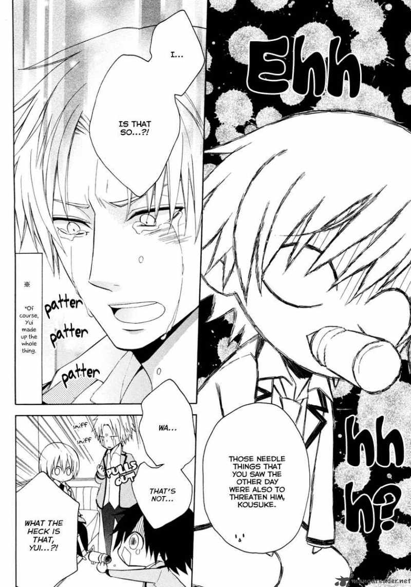 Houou Gakuen Misoragumi 4 24
