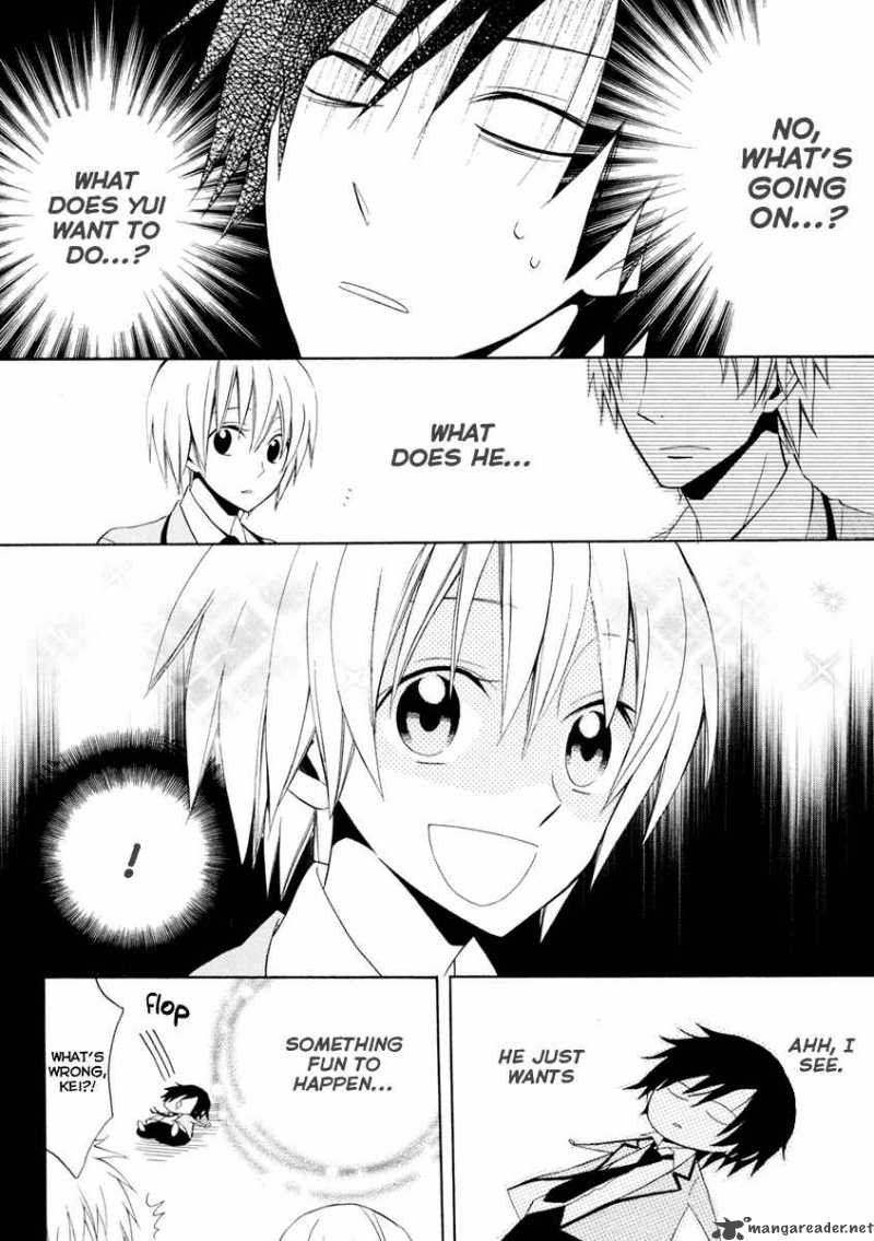Houou Gakuen Misoragumi 4 26