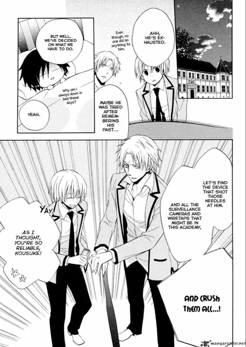 Houou Gakuen Misoragumi 4 27