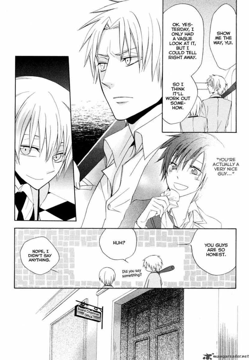 Houou Gakuen Misoragumi 4 28