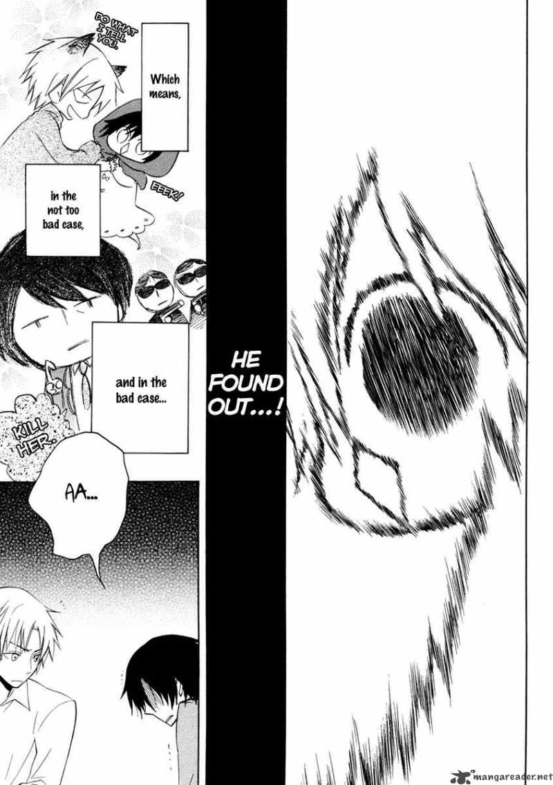 Houou Gakuen Misoragumi 4 7