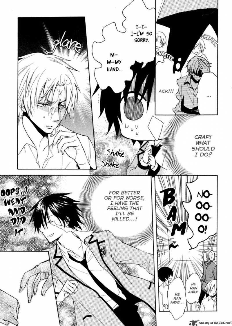 Houou Gakuen Misoragumi 4 9