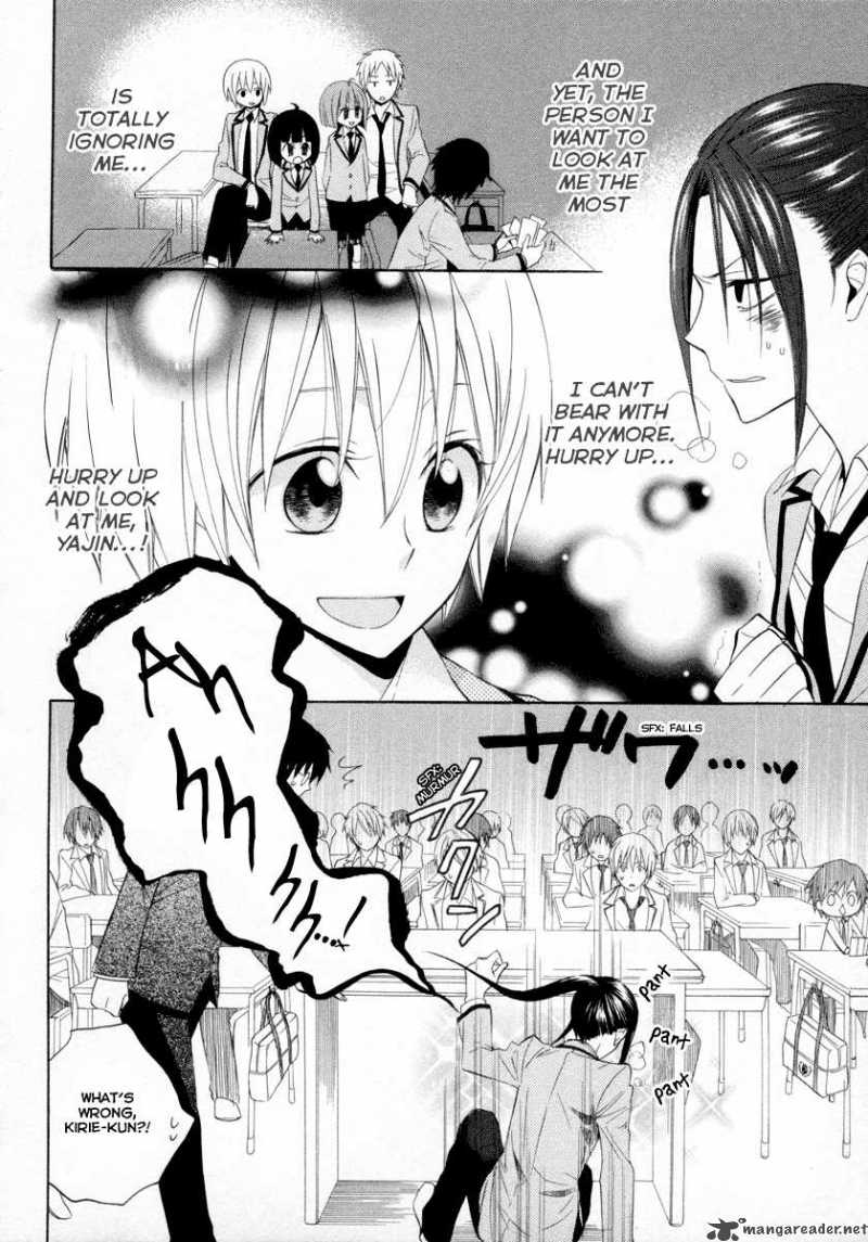 Houou Gakuen Misoragumi 6 10