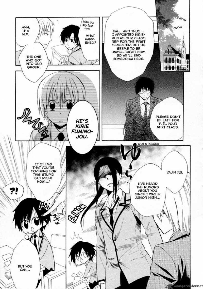 Houou Gakuen Misoragumi 6 11
