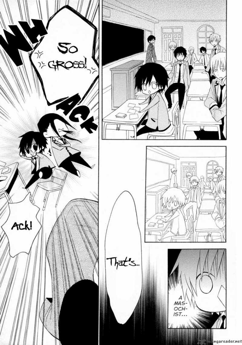 Houou Gakuen Misoragumi 6 13