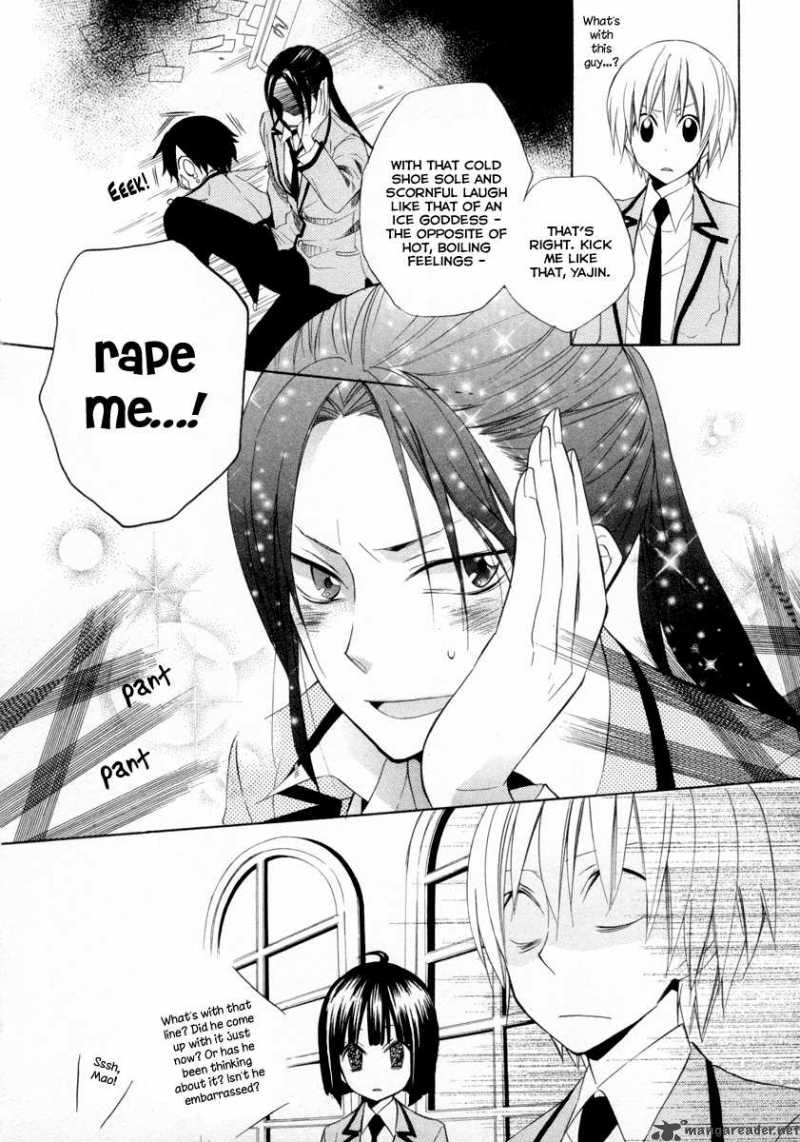 Houou Gakuen Misoragumi 6 14