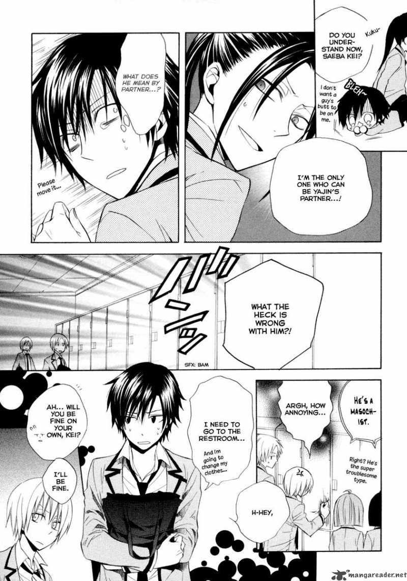 Houou Gakuen Misoragumi 6 15