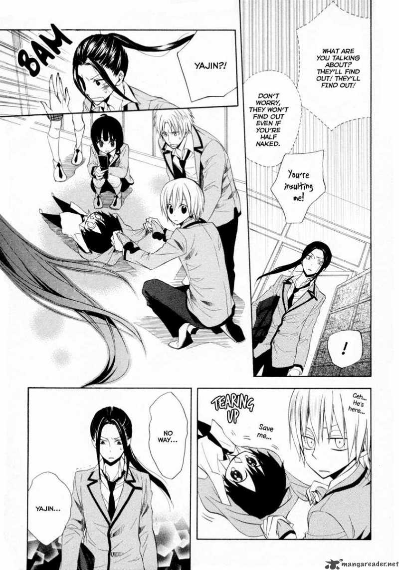 Houou Gakuen Misoragumi 6 17