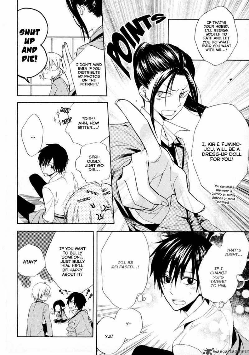 Houou Gakuen Misoragumi 6 18