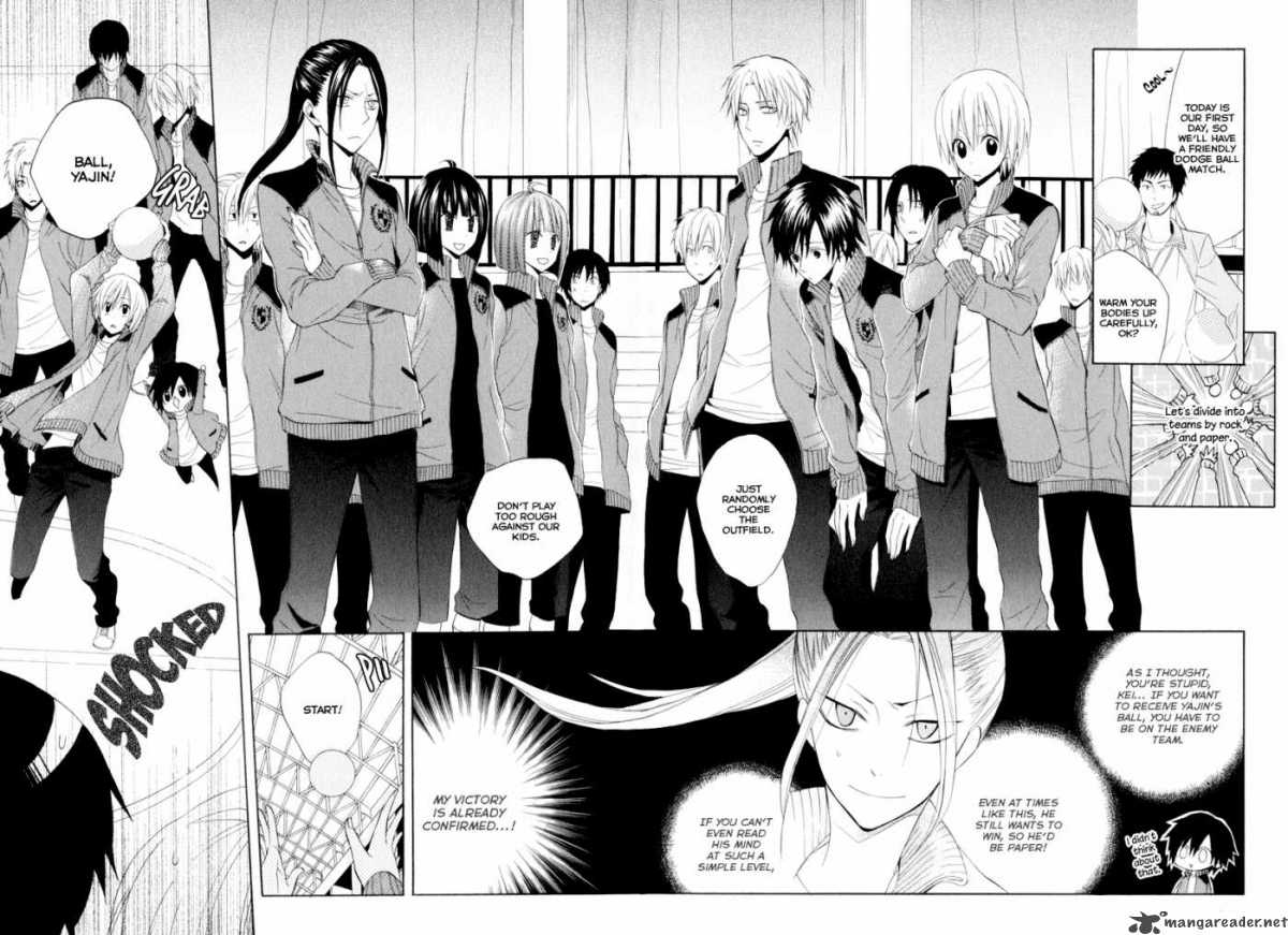 Houou Gakuen Misoragumi 6 20