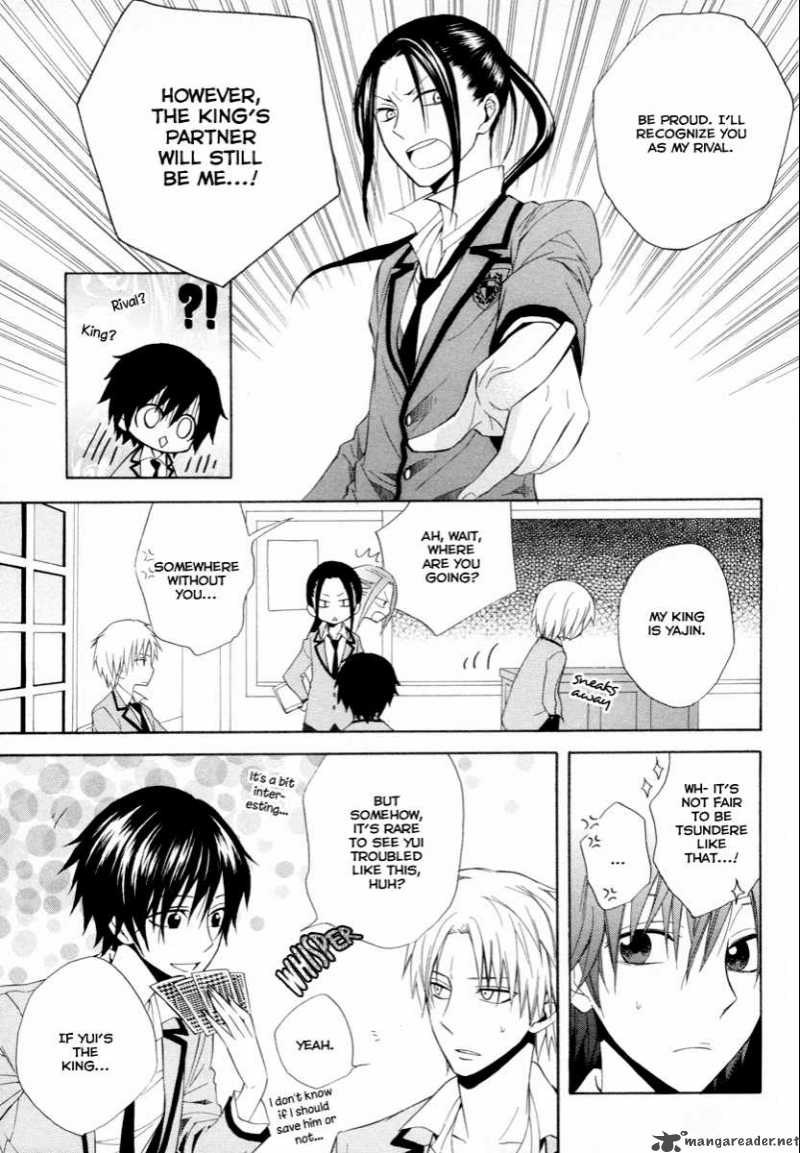 Houou Gakuen Misoragumi 6 26