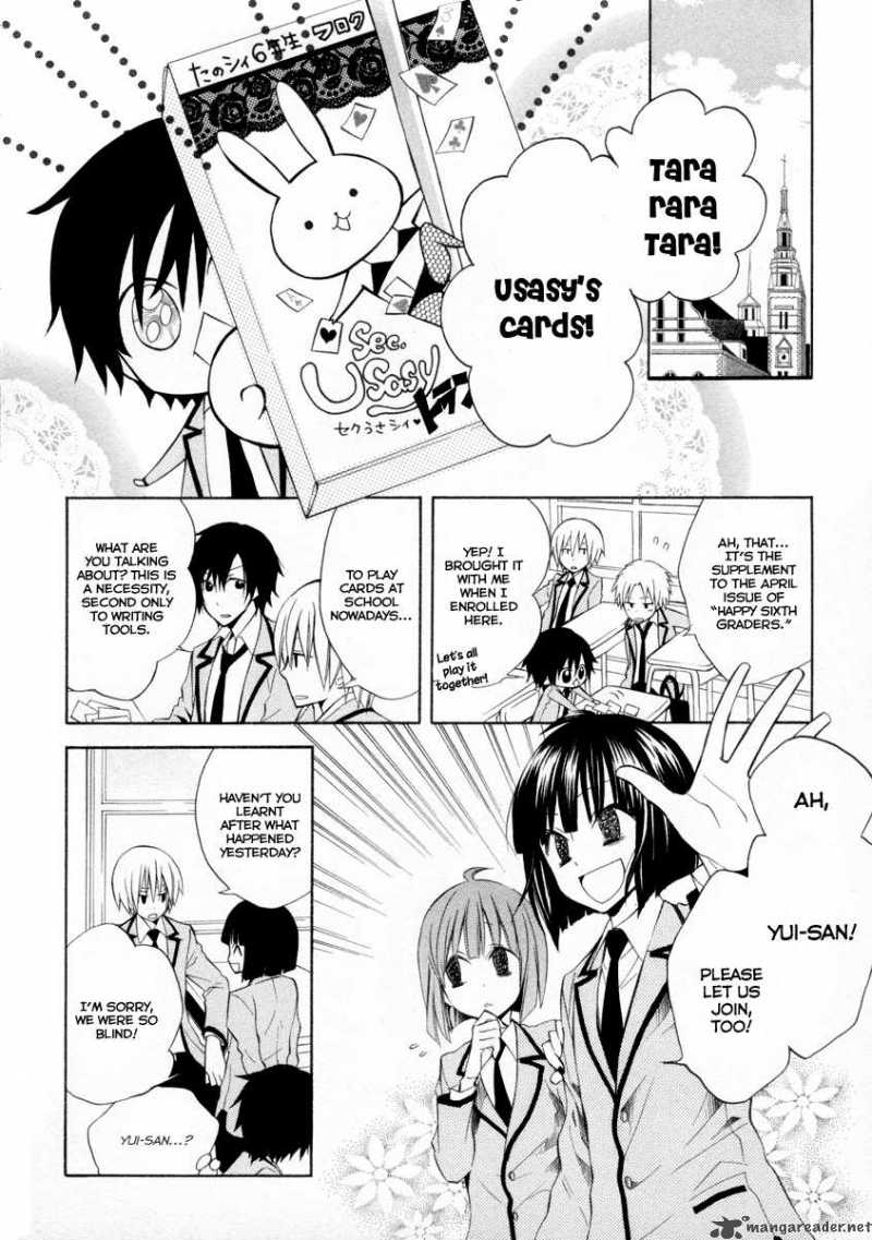 Houou Gakuen Misoragumi 6 4