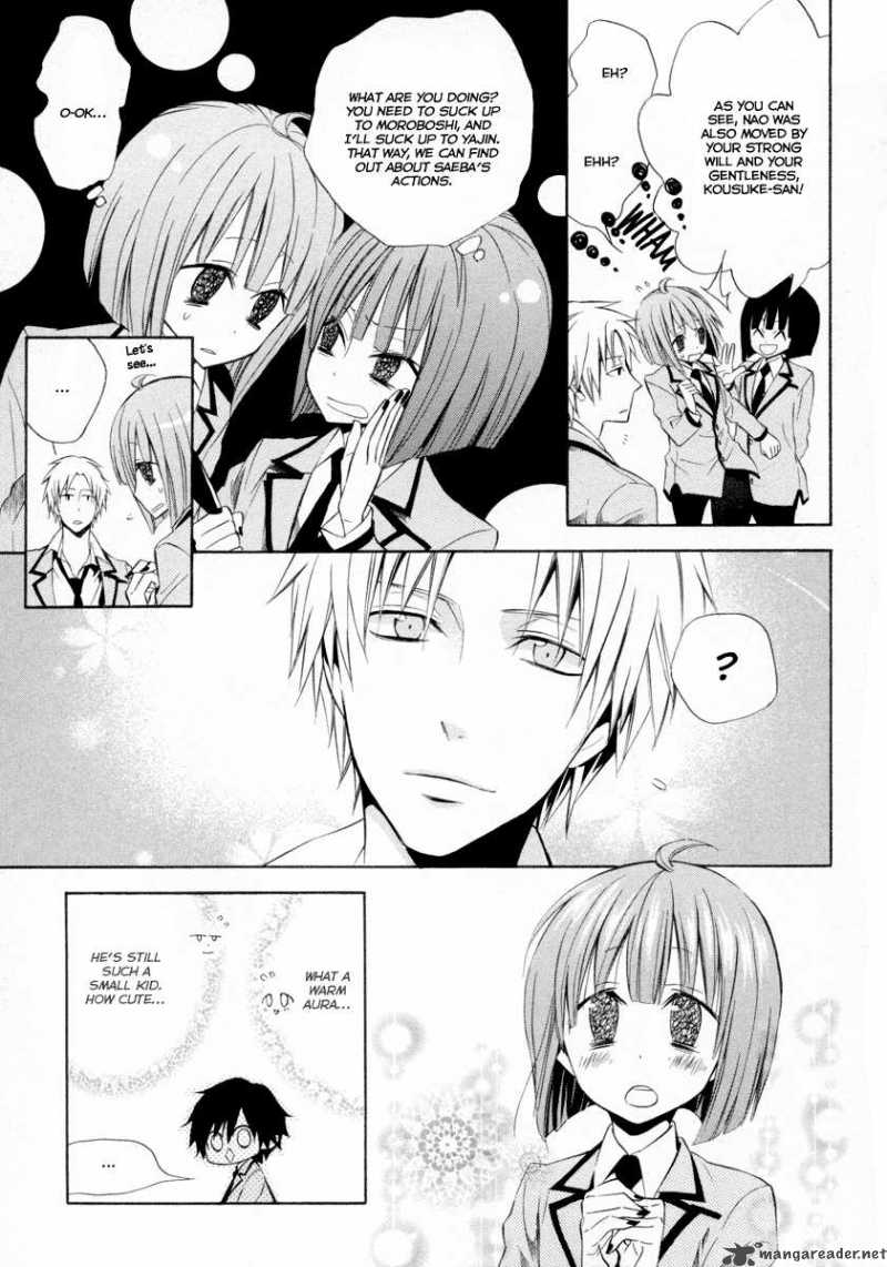 Houou Gakuen Misoragumi 6 5