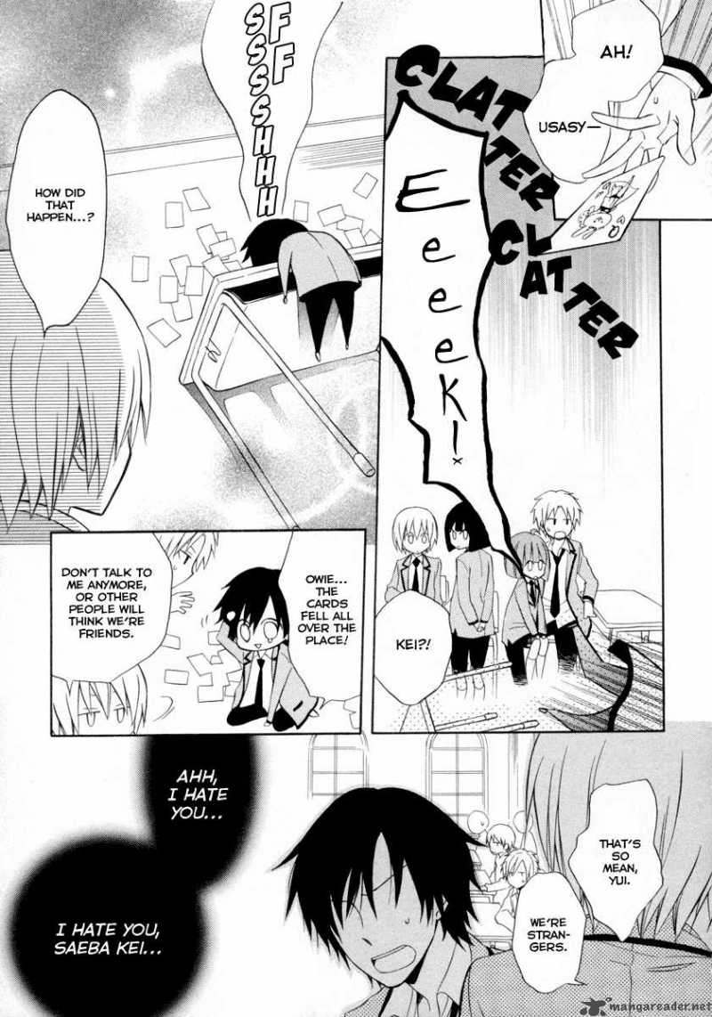 Houou Gakuen Misoragumi 6 7
