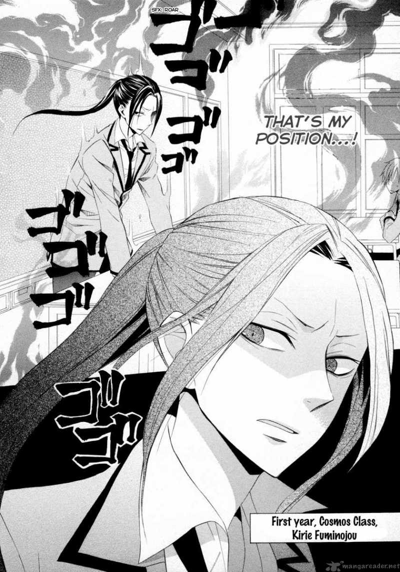 Houou Gakuen Misoragumi 6 8