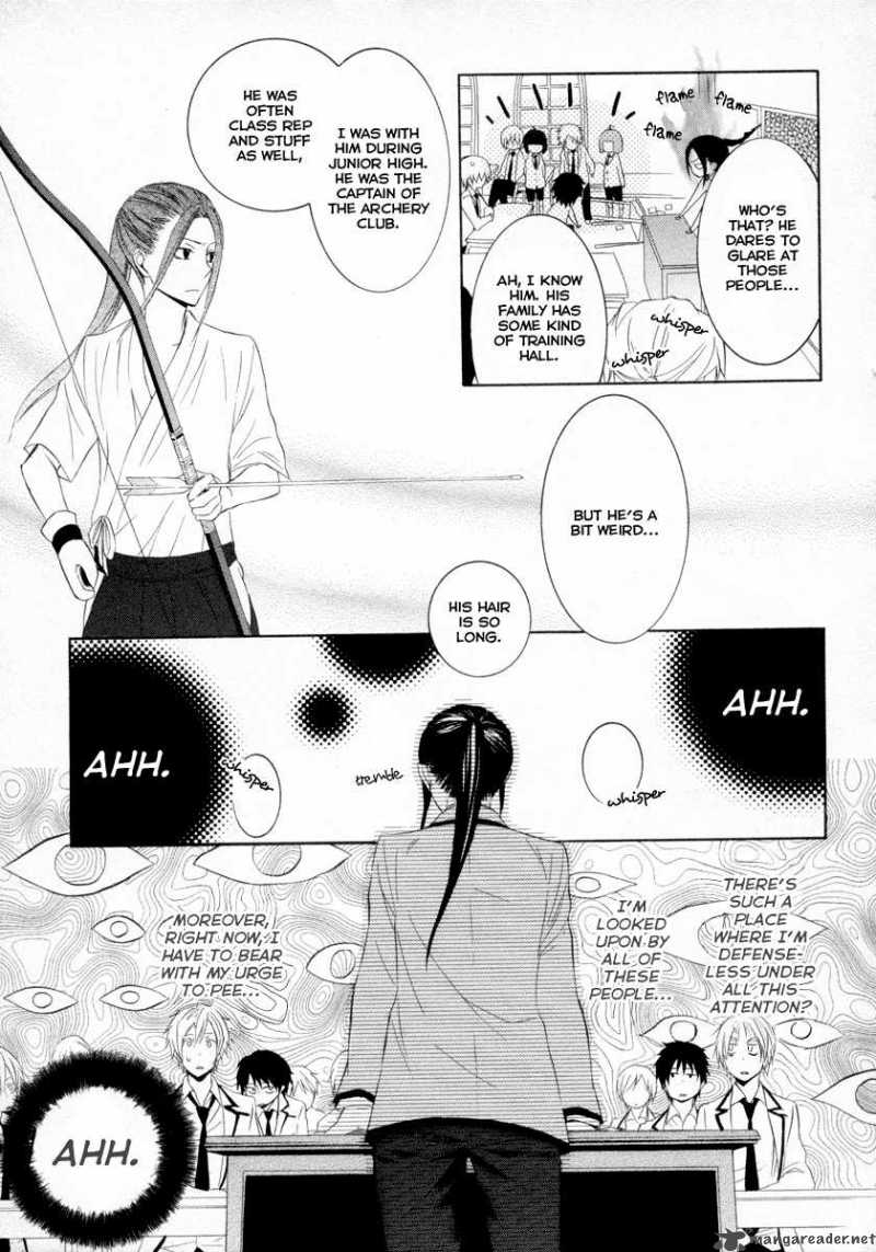 Houou Gakuen Misoragumi 6 9