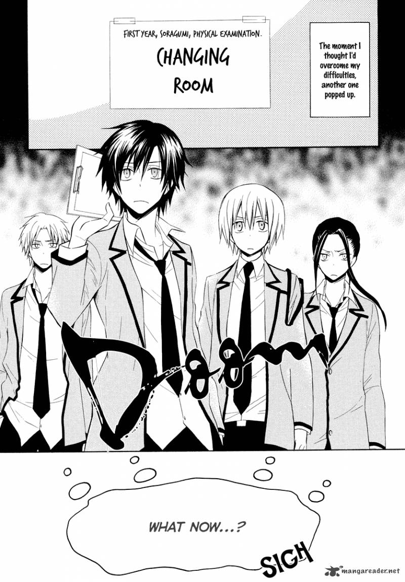 Houou Gakuen Misoragumi 7 11
