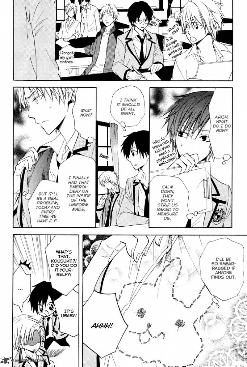 Houou Gakuen Misoragumi 7 12