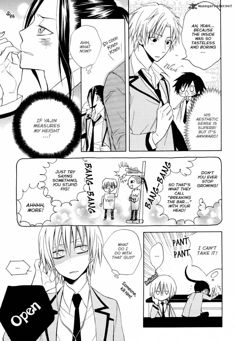 Houou Gakuen Misoragumi 7 13