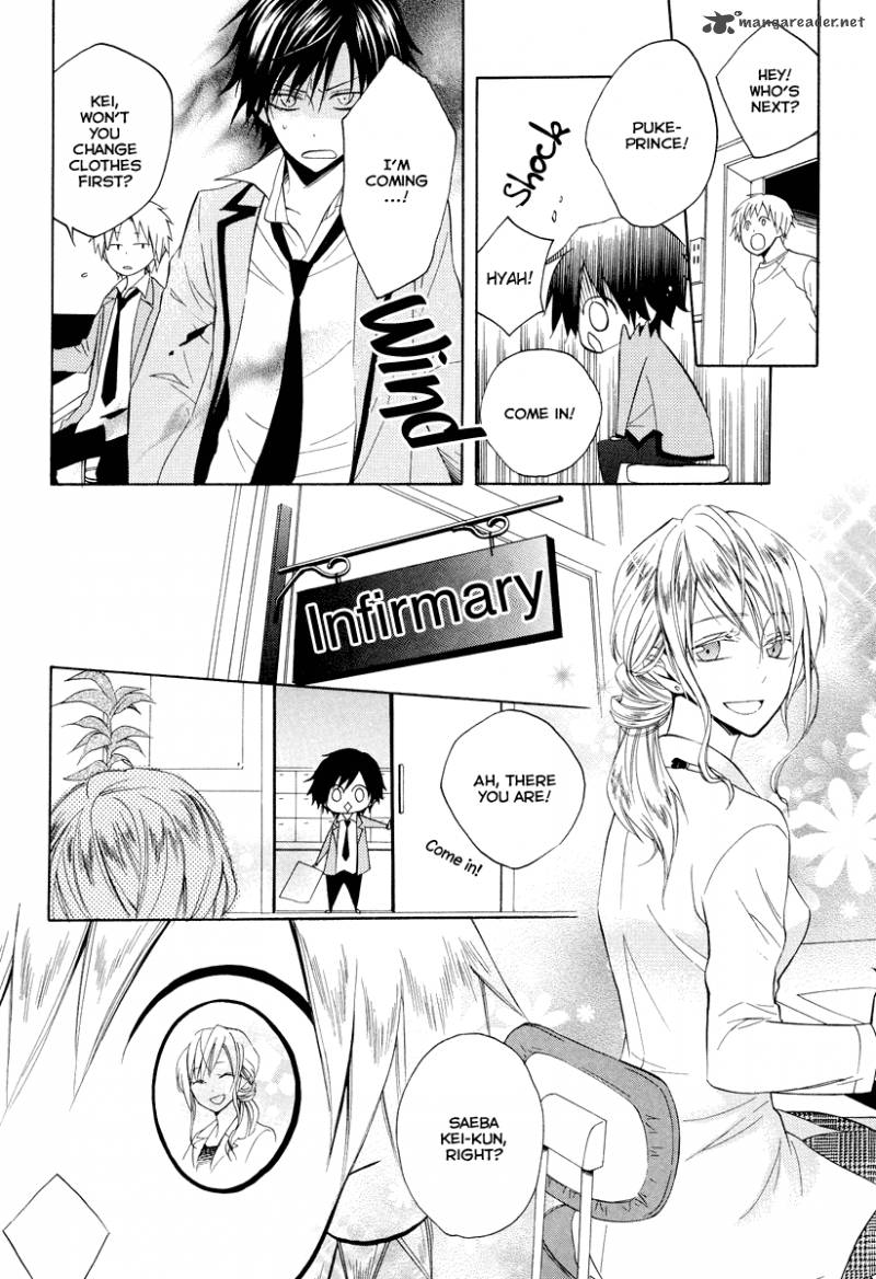 Houou Gakuen Misoragumi 7 14