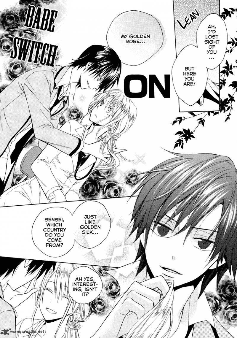Houou Gakuen Misoragumi 7 16
