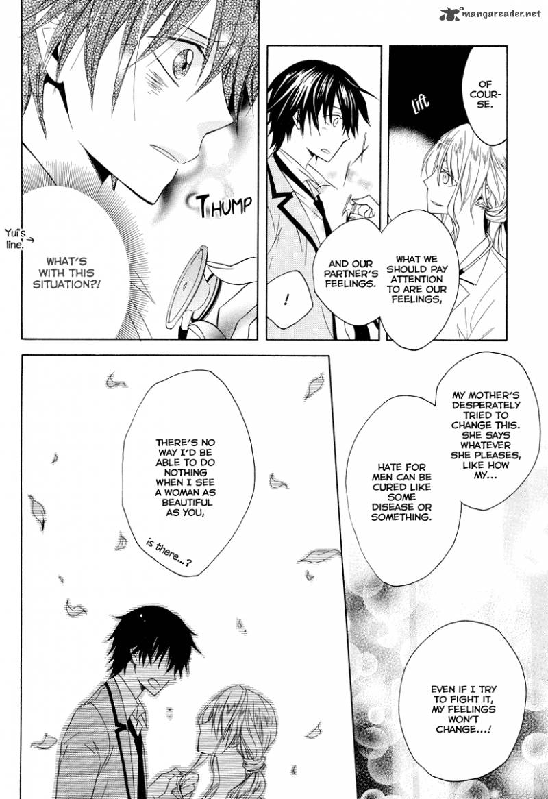 Houou Gakuen Misoragumi 7 18