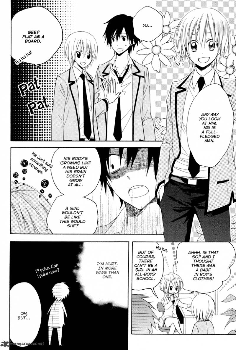 Houou Gakuen Misoragumi 7 20