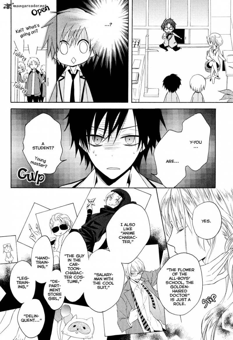 Houou Gakuen Misoragumi 7 22