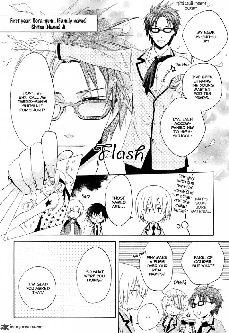 Houou Gakuen Misoragumi 7 24