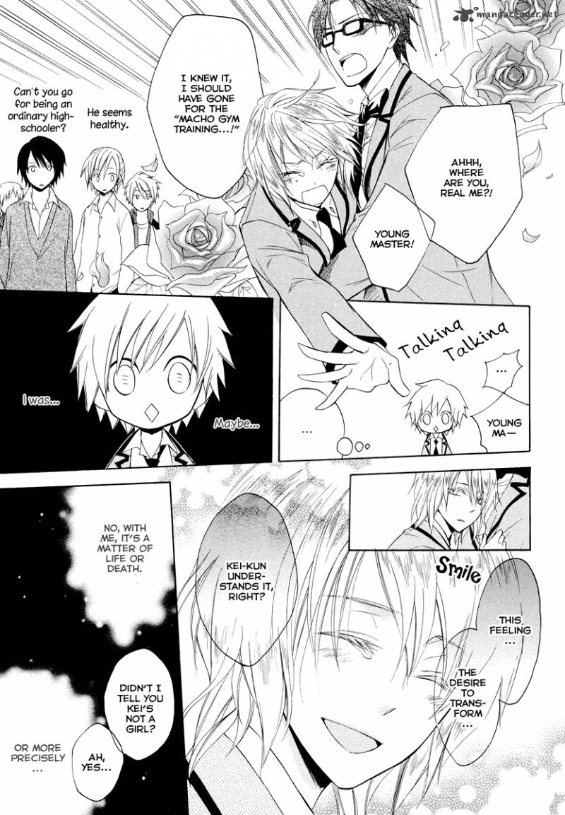 Houou Gakuen Misoragumi 7 27