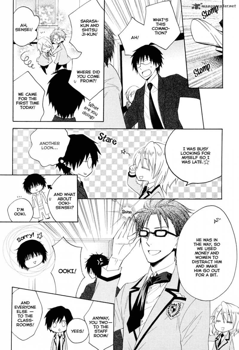 Houou Gakuen Misoragumi 7 28