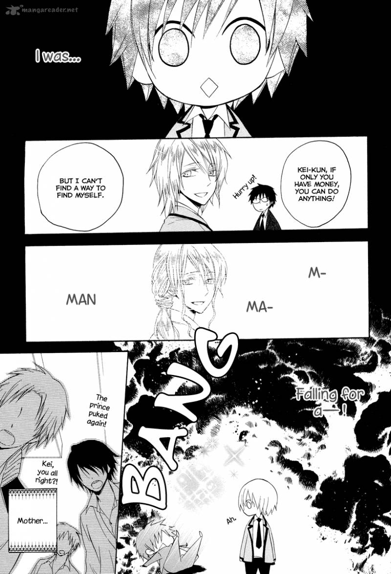 Houou Gakuen Misoragumi 7 29