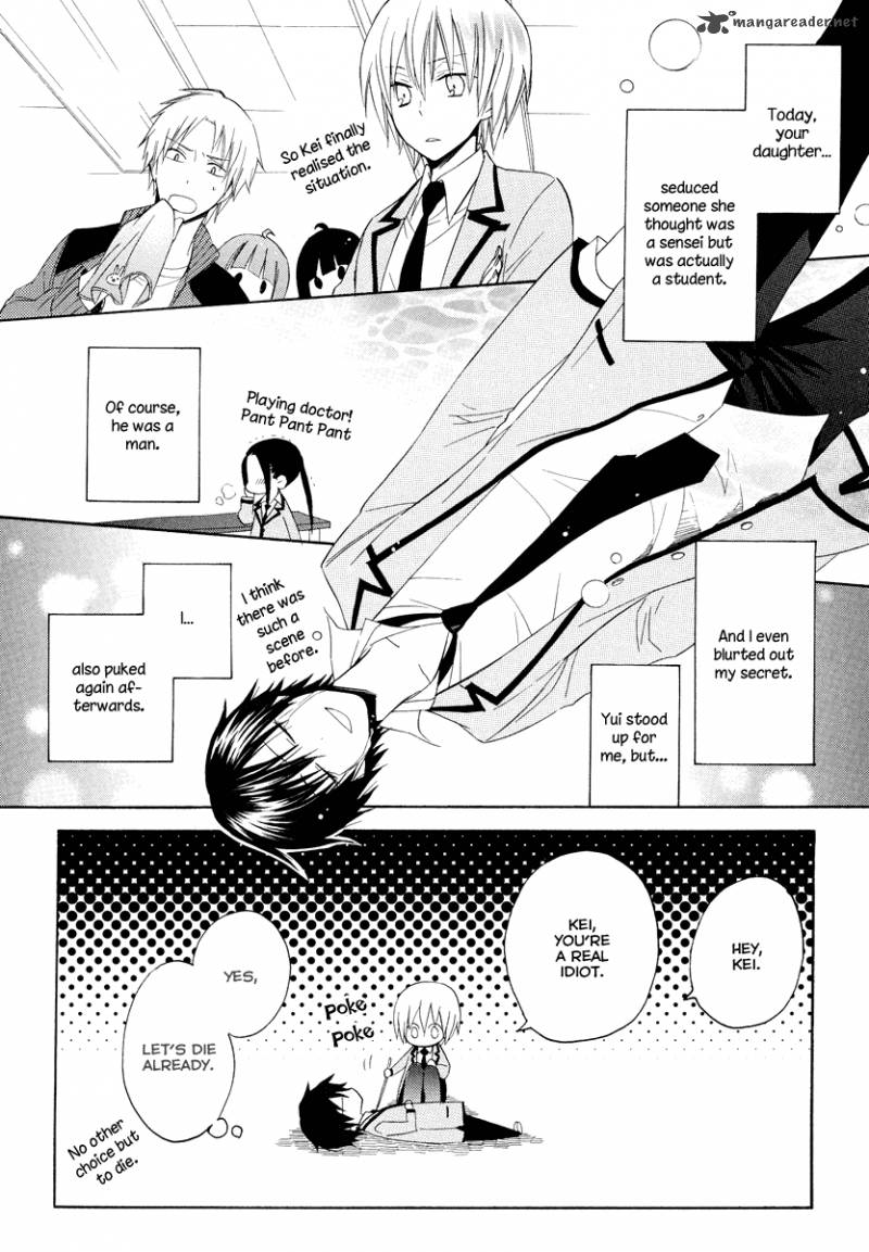 Houou Gakuen Misoragumi 7 30