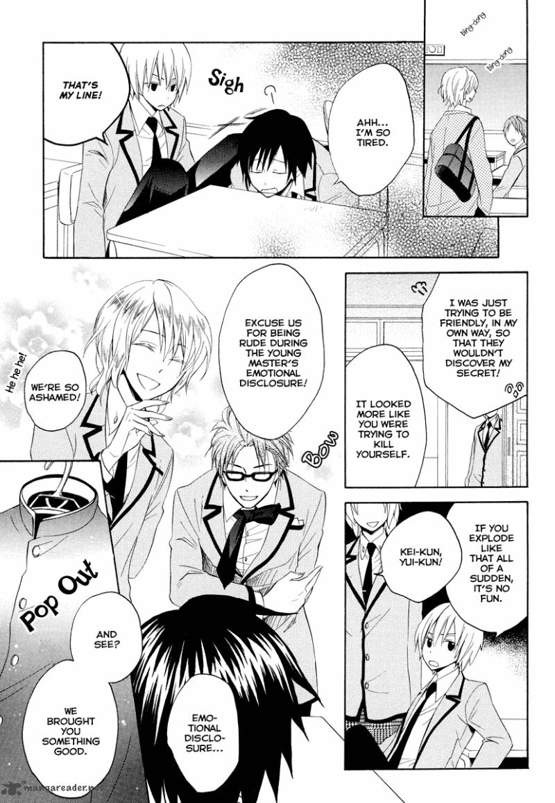 Houou Gakuen Misoragumi 7 31