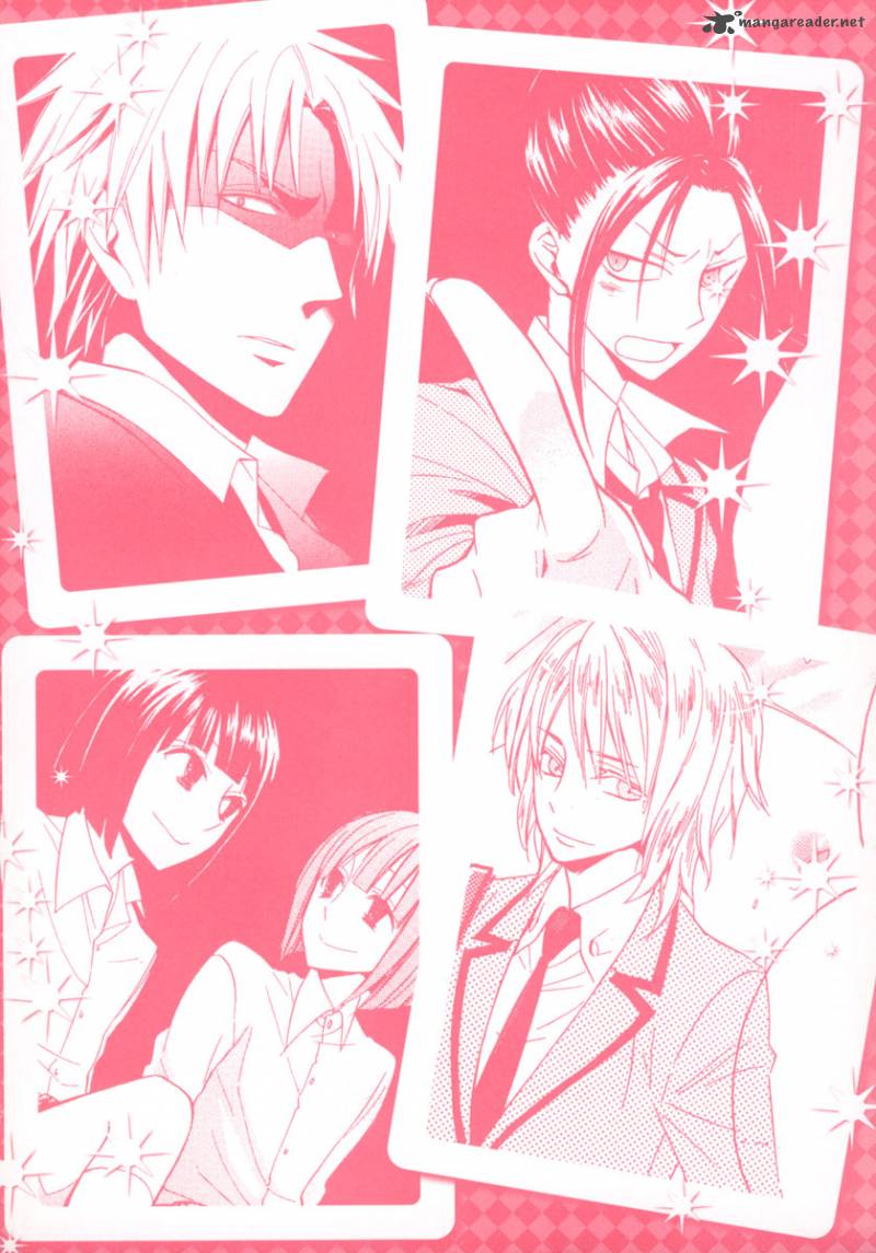 Houou Gakuen Misoragumi 7 5