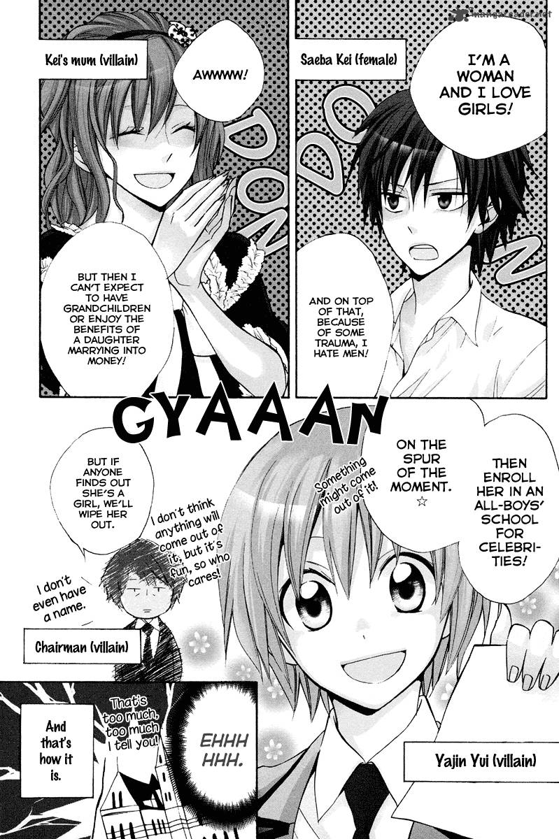 Houou Gakuen Misoragumi 7 8
