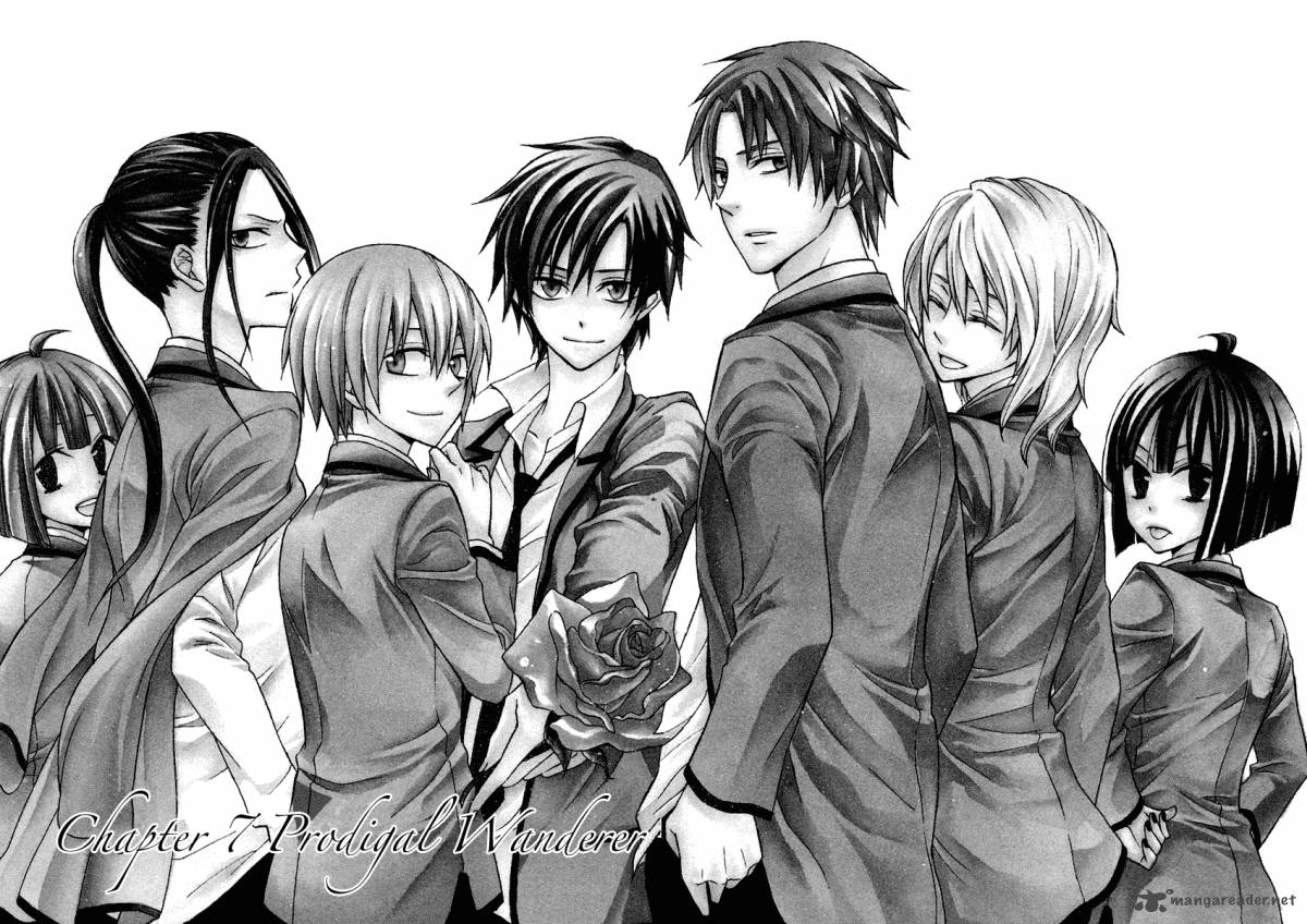 Houou Gakuen Misoragumi 7 9