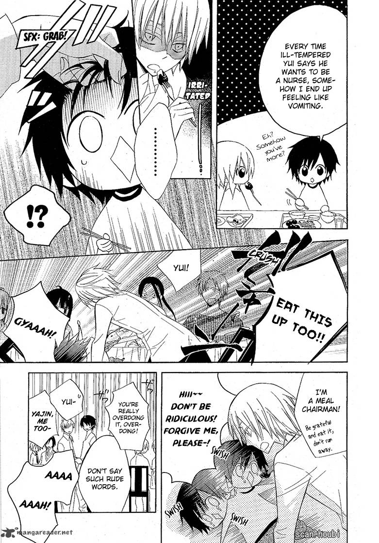 Houou Gakuen Misoragumi 8 10