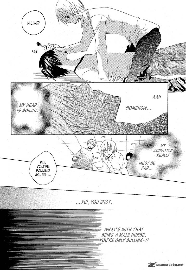 Houou Gakuen Misoragumi 8 11