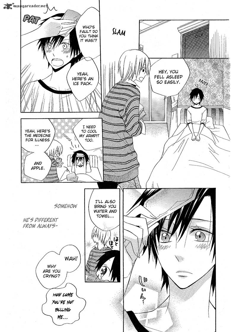 Houou Gakuen Misoragumi 8 12